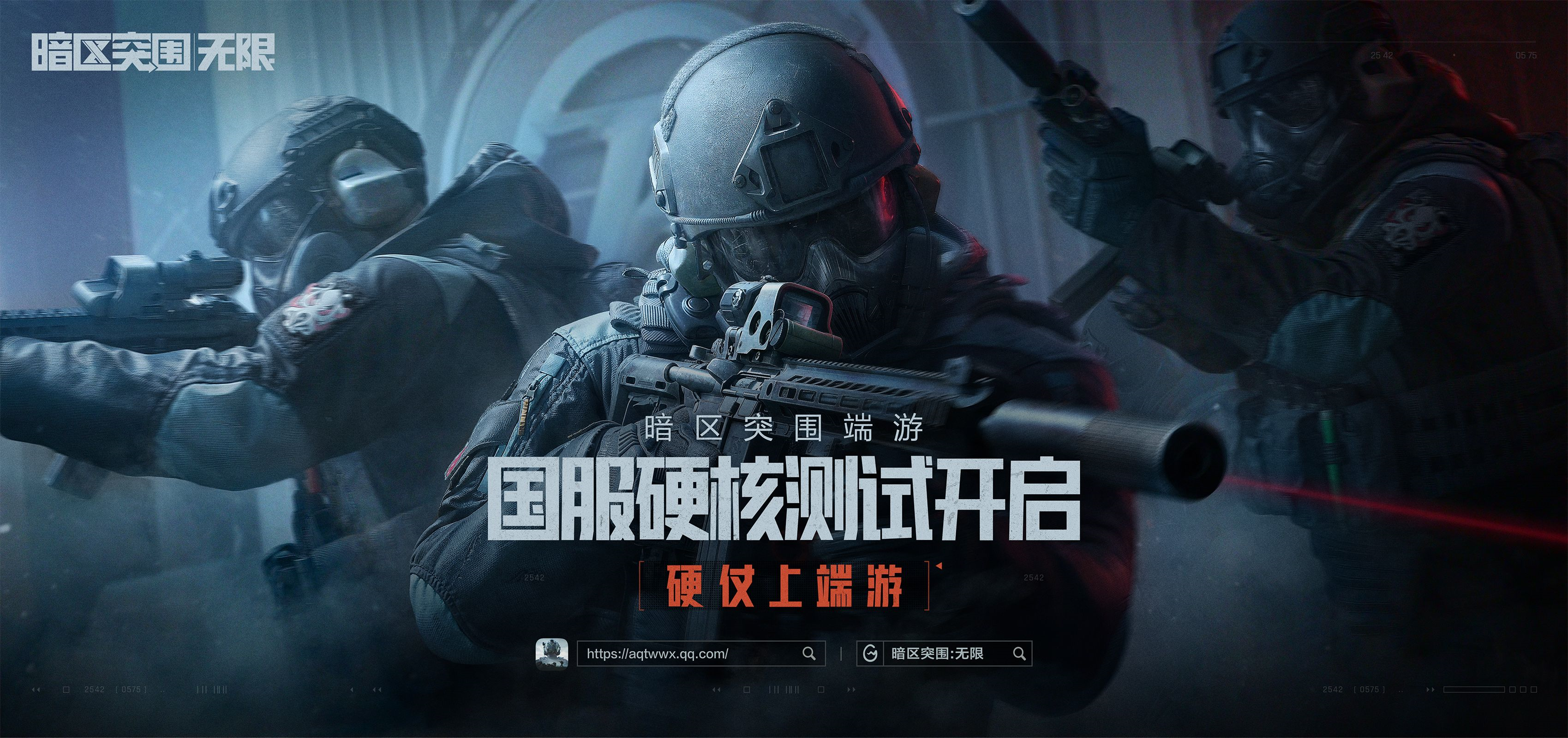 亚米连点器全网通用版【QQ飞车科技外挂工具站】