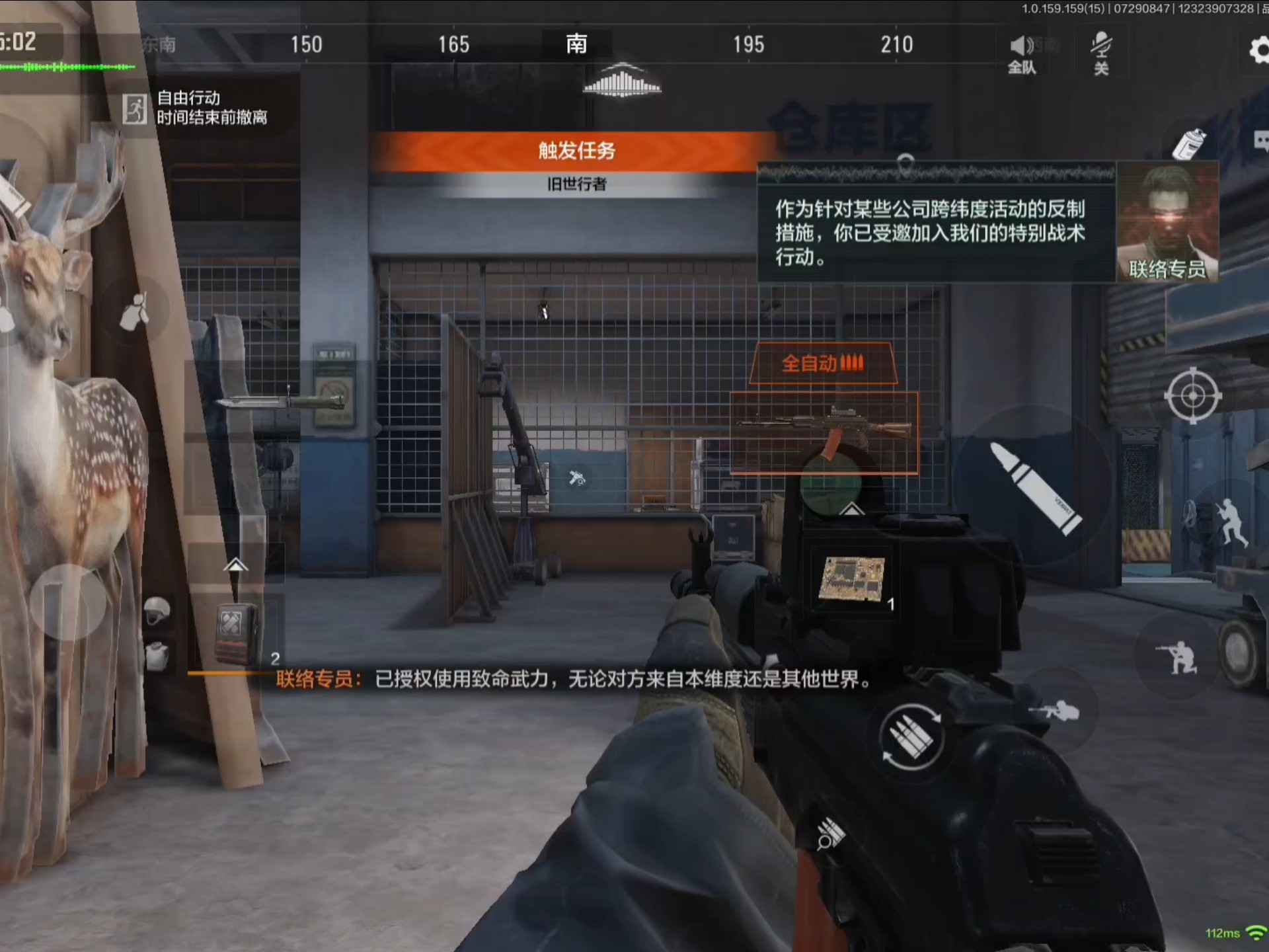 亚米连点器全网通用版【QQ飞车科技外挂工具站】