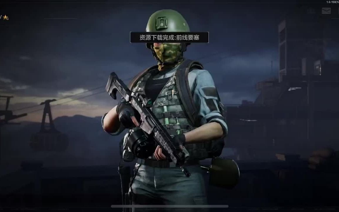 和平精英科技软件免费版2.6.0【高能英雄科技辅助免费】