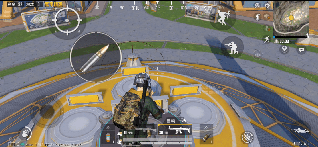 和平精英科技软件免费版2.6.0【高能英雄科技辅助免费】