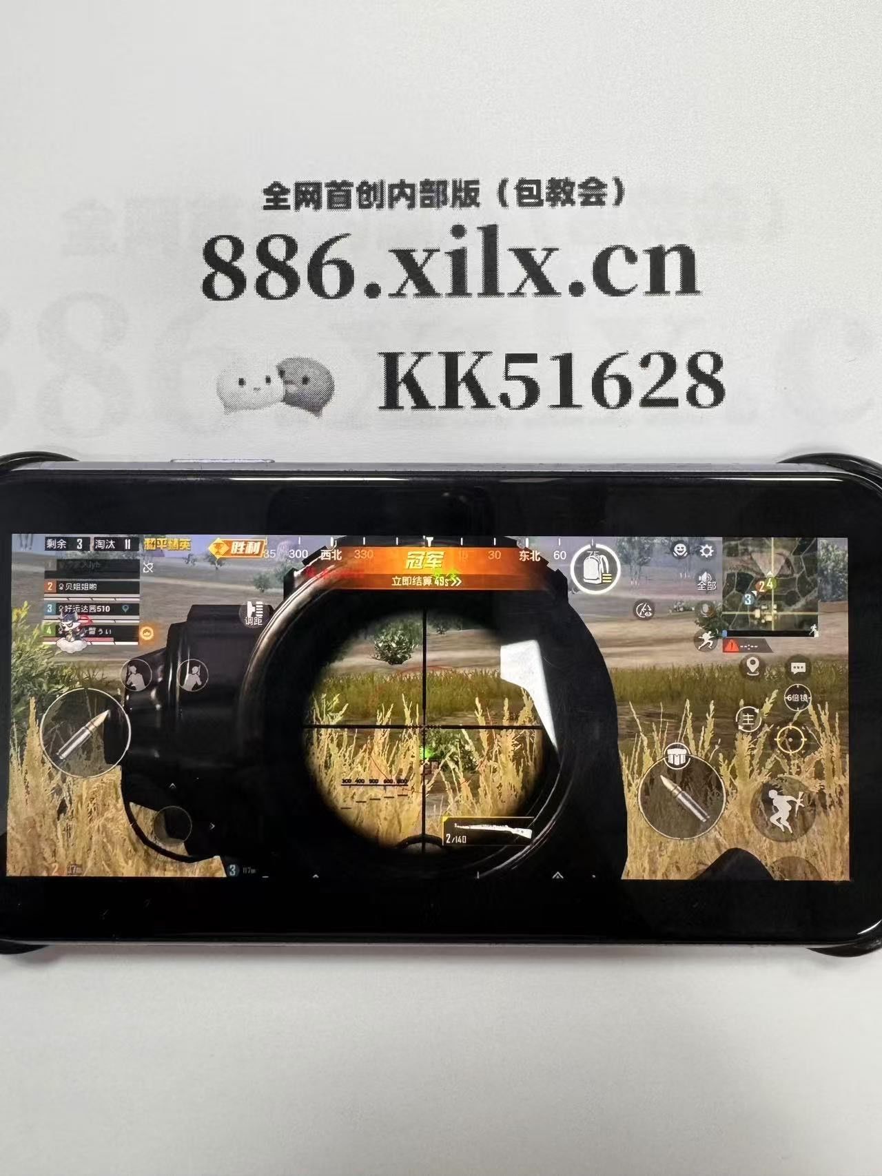 李子柒螺蛳粉袋装【火影忍者免费挂】